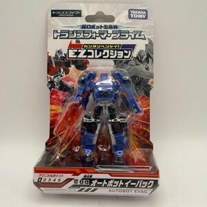 RARE Takara Tomy Transformers Prime EZ Collection Autobot Evac Figure Blue New